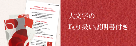 取説