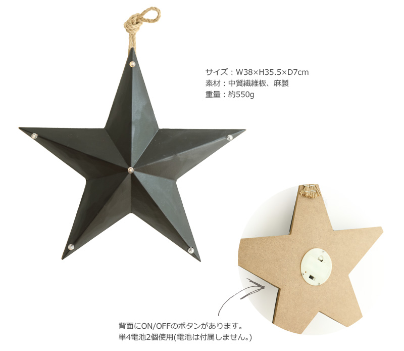 クリスマス雑貨 LEDスターアイコン