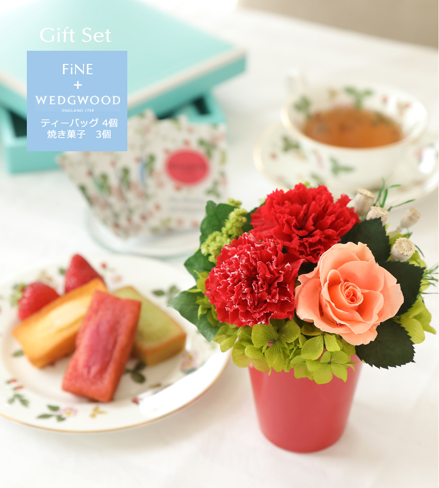 ストロベリー・ラテ スイーツセット (数量限定)｜母の日ギフト/花とスイーツのセット/お菓子セット/ギフト