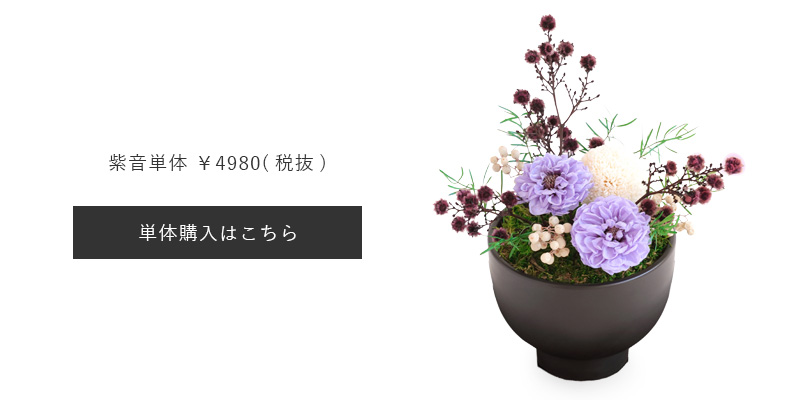 単体ページへ