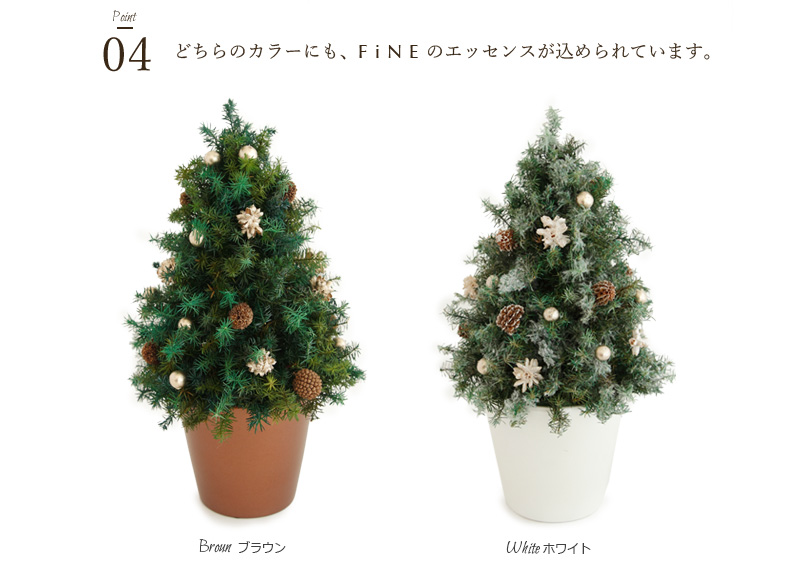 クリスマスツリー 女性 クリスマスプレゼント