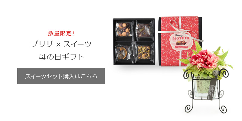 スイーツセットページへ
