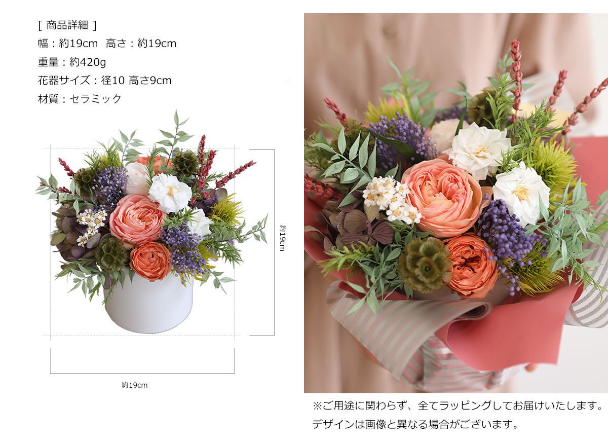 プリザーブドフラワー ギフト プレゼント 女性 記念日 ローズ インテリア ディスプレイ 誕生日 結婚祝い アレンジメント