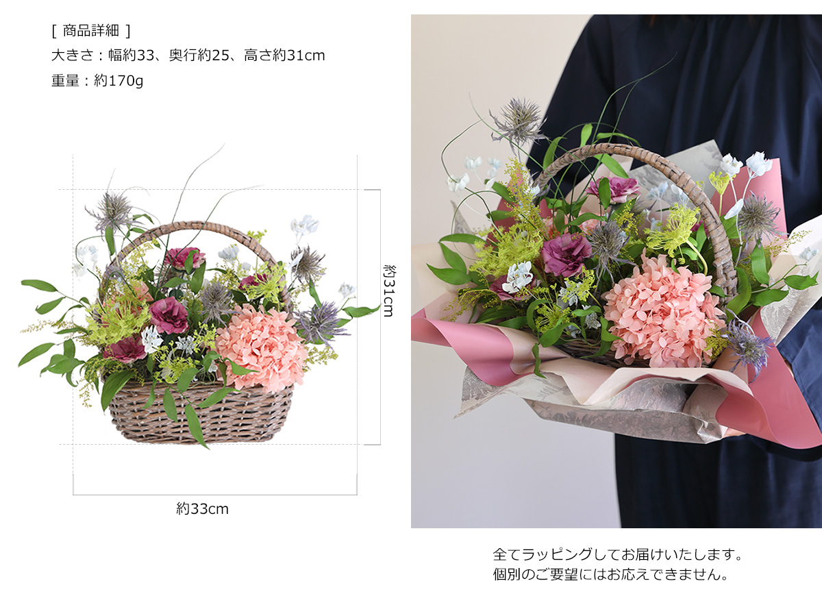 プリザーブドフラワー ギフト プレゼント 女性 記念日 インテリア ディスプレイ 誕生日 結婚祝い アレンジメント