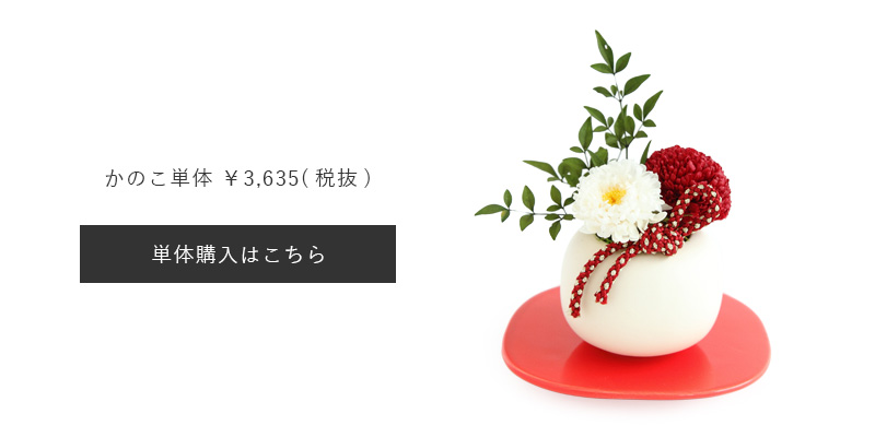単体ページへ