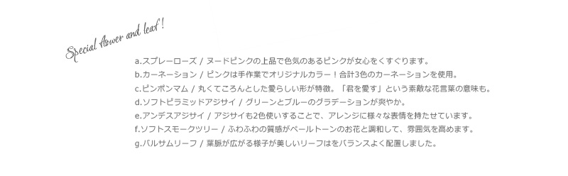 プリザーブドフラワー 通販