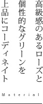 プリザーブドフラワー 豪華
