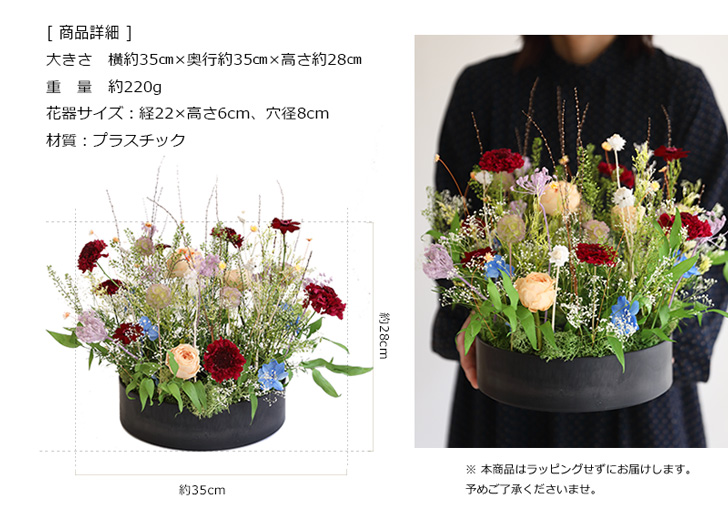 プリザーブドフラワー ギフト プレゼント 女性 記念日 インテリア ディスプレイ 誕生日 結婚祝い アレンジメント