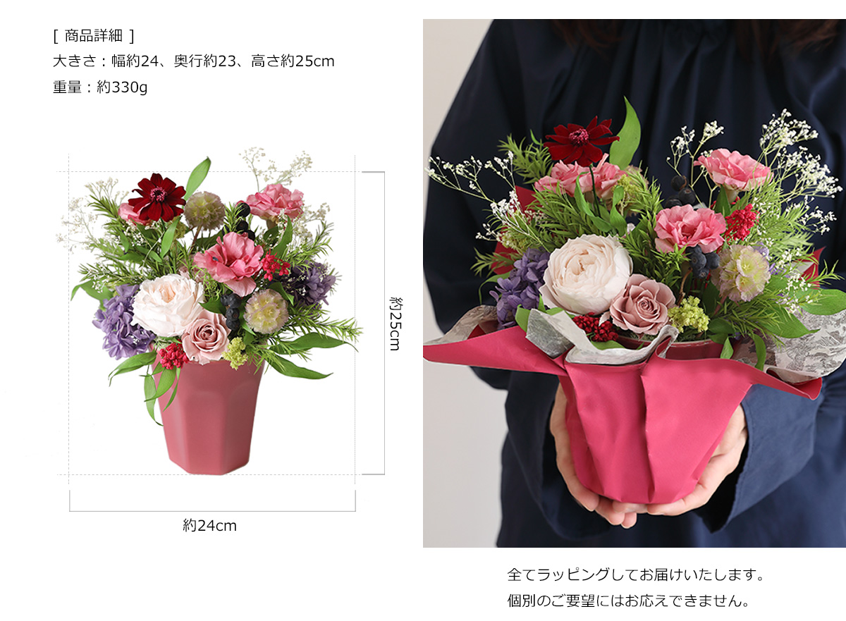 プリザーブドフラワー ギフト プレゼント 女性 記念日 インテリア ディスプレイ 誕生日 結婚祝い アレンジメント