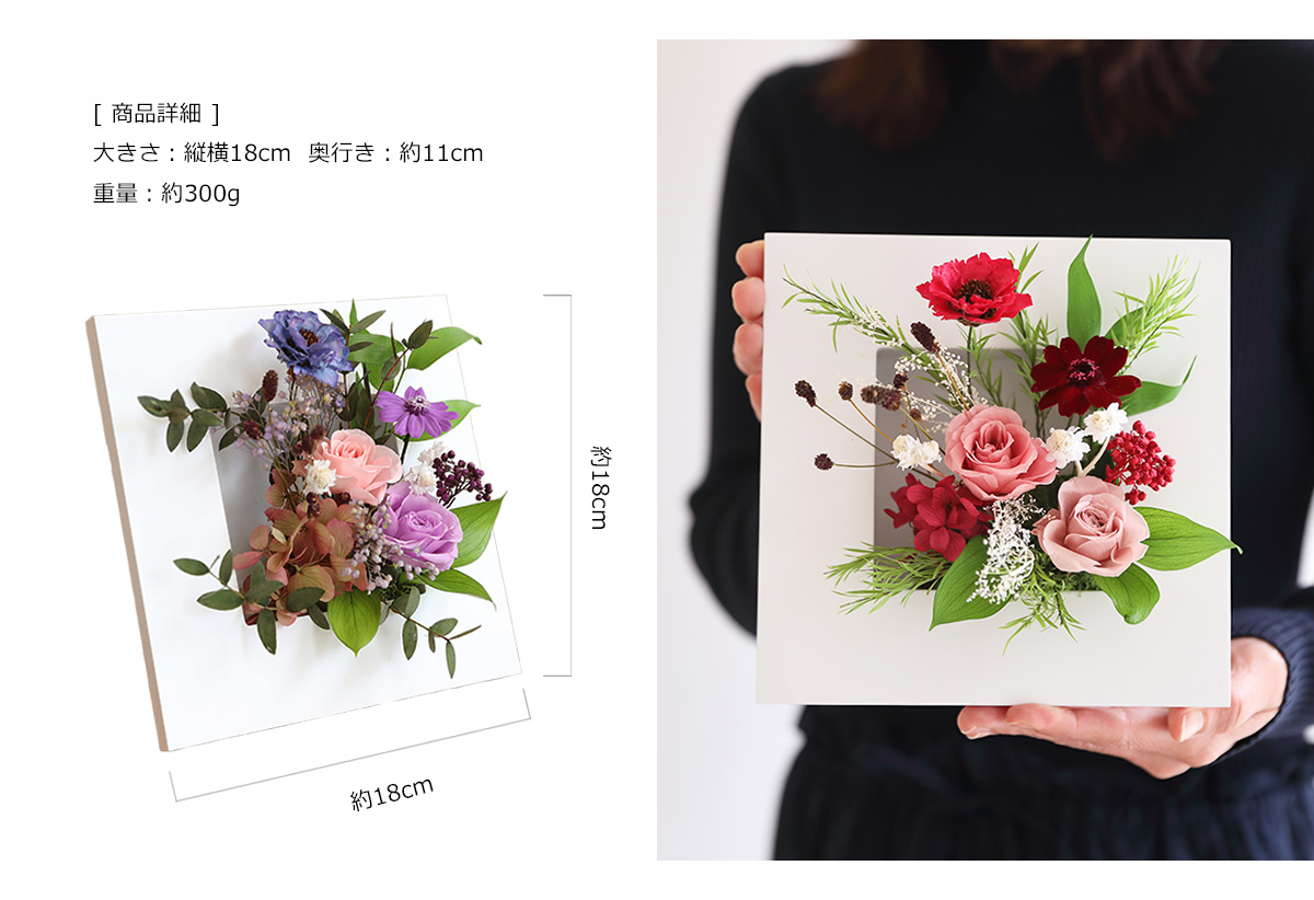 プリザーブドフラワー ギフト プレゼント 女性 記念日 インテリア ディスプレイ 誕生日 結婚祝い アレンジメント