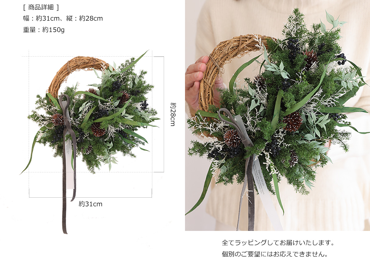 プリザーブドフラワー クリスマス ギフト プレゼント 女性 記念日 インテリア ディスプレイ 誕生日 結婚祝い