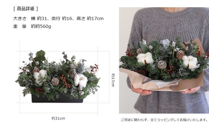 ホーリースクエア - プリザーブドフラワー ギフト プレゼント