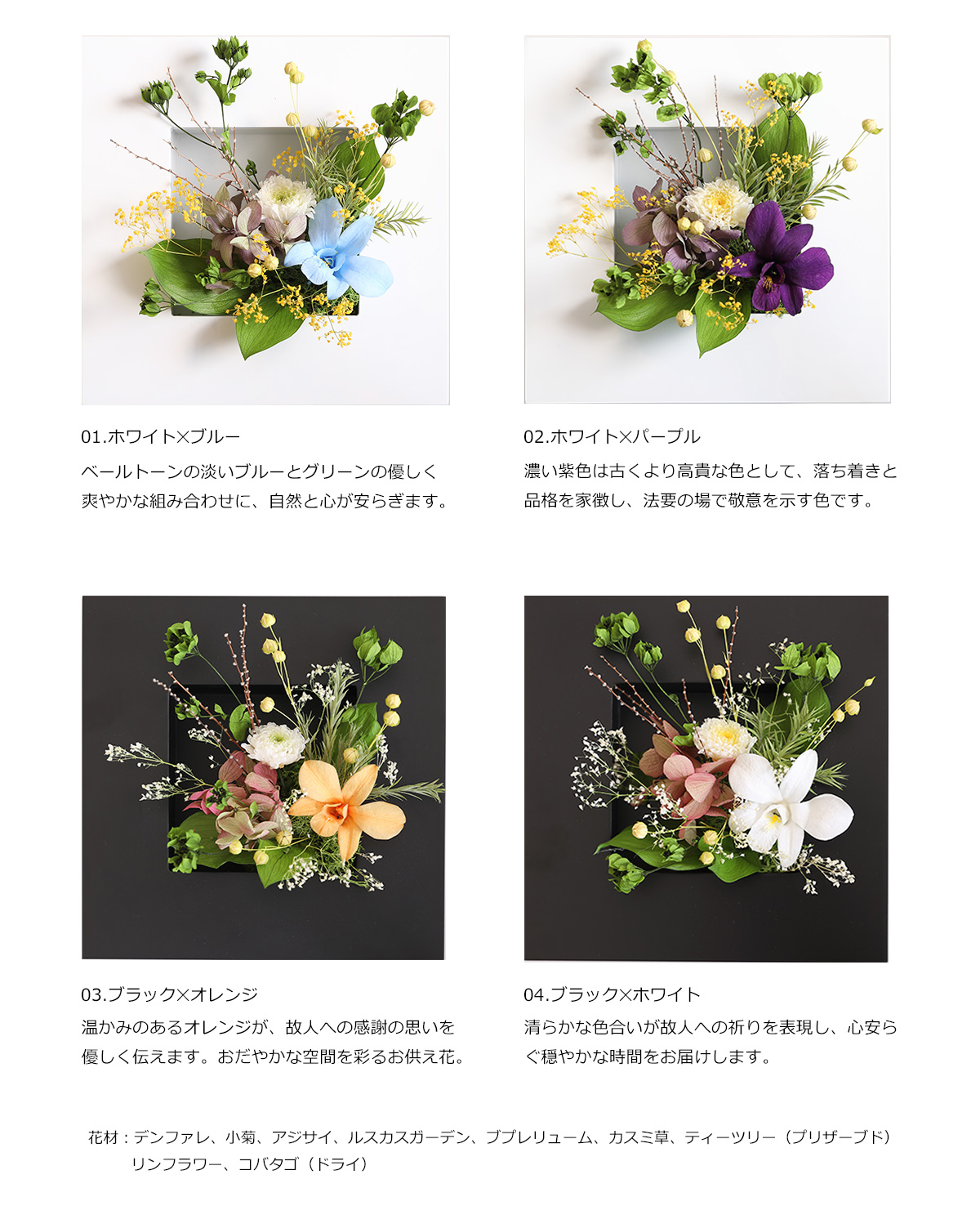 プリザーブドフラワー ギフト プレゼント 女性 記念日 インテリア お供え 誕生日 命日