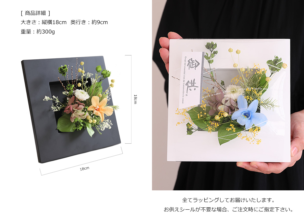 プリザーブドフラワー ギフト プレゼント 女性 記念日 インテリア お供え 誕生日 命日