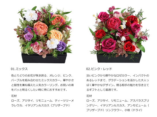 プリザーブドフラワー ギフト プレゼント 女性 記念日 インテリア ディスプレイ 誕生日 結婚祝い アレンジメント