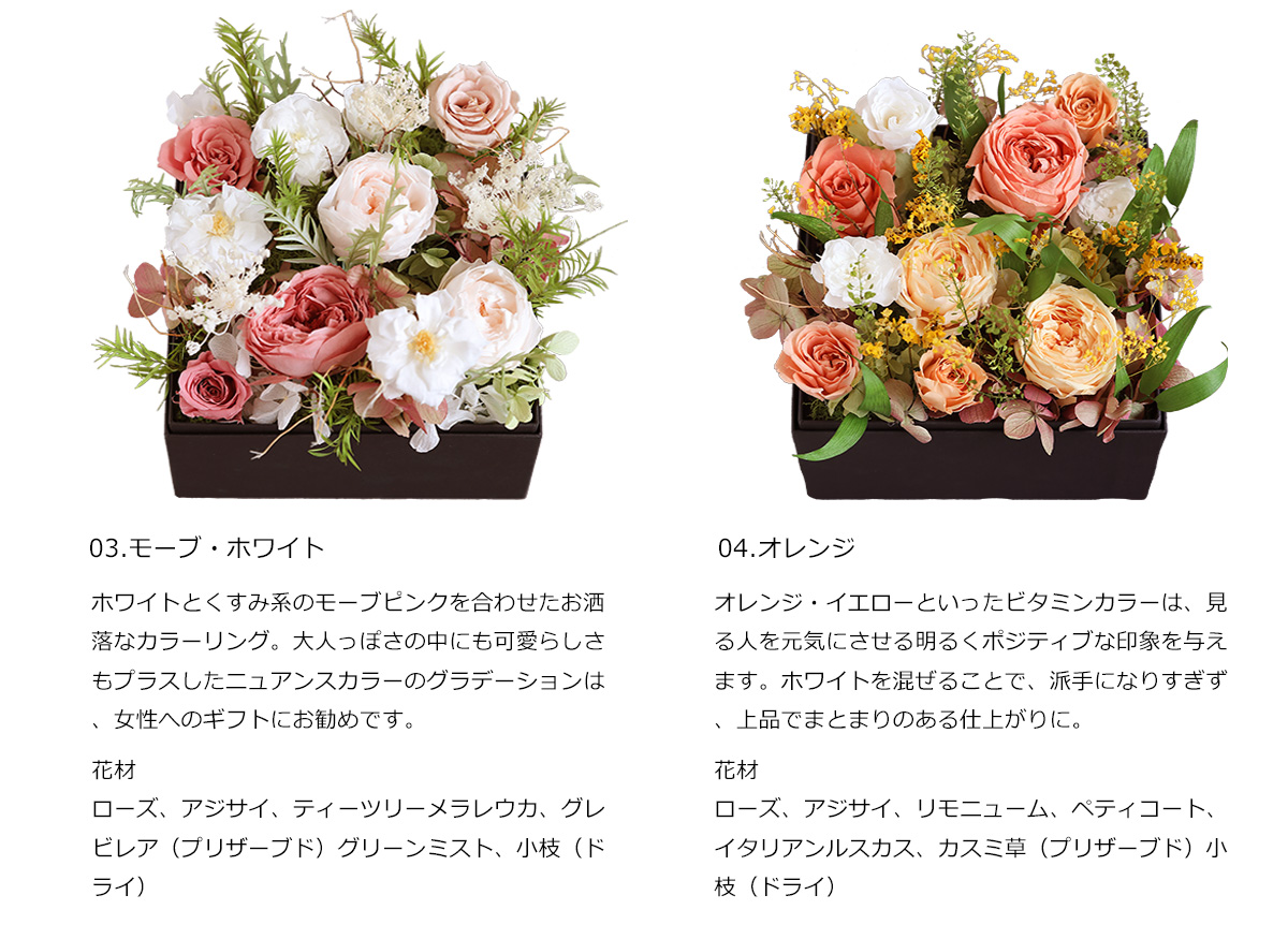 プリザーブドフラワー ギフト プレゼント 女性 記念日 インテリア ディスプレイ 誕生日 結婚祝い アレンジメント