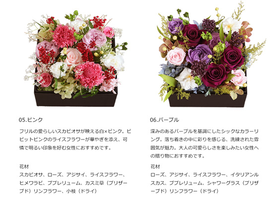 プリザーブドフラワー ギフト プレゼント 女性 記念日 インテリア ディスプレイ 誕生日 結婚祝い アレンジメント