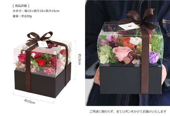 プリザーブドフラワー ギフト プレゼント 女性 記念日 インテリア ディスプレイ 誕生日 結婚祝い アレンジメント