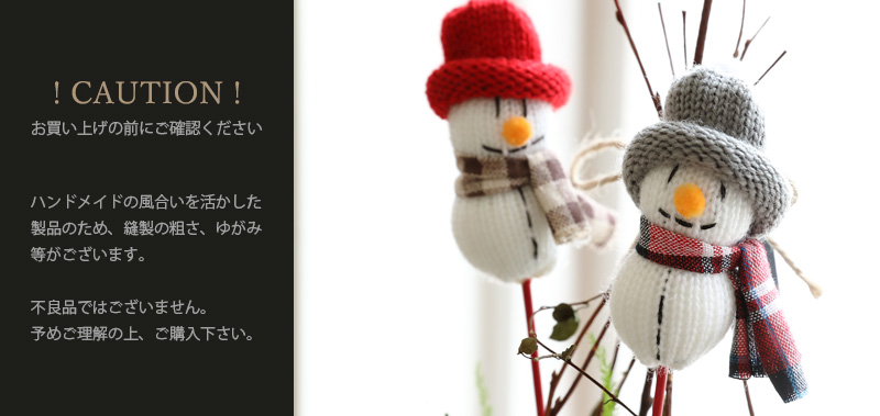 クリスマス雑貨 クリスマス クリスマスピック フラワーピック 飾り 子供 かわいい サンタクロース スノーマン