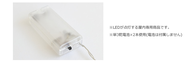 クリスマス雑貨 LEDスターアイコン