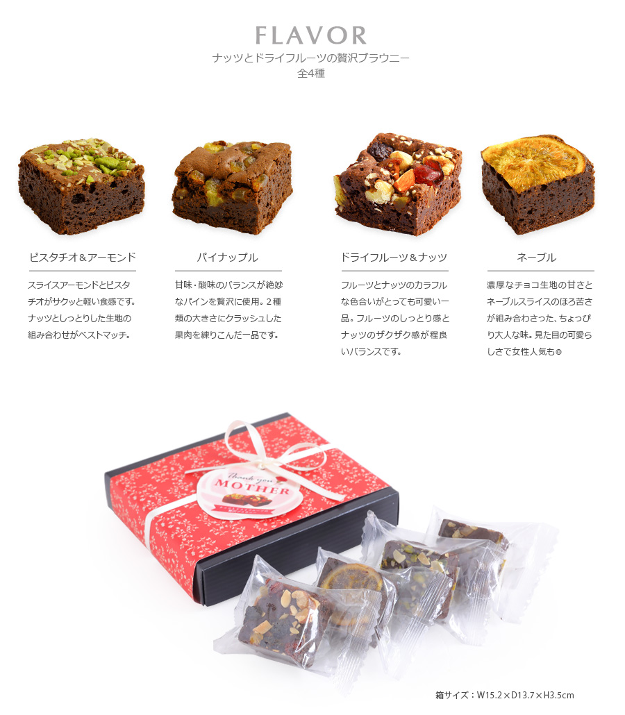 プリザーブドフラワー