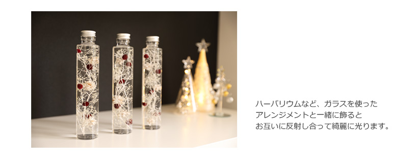 クリスマスツリー 飾り オーナメント