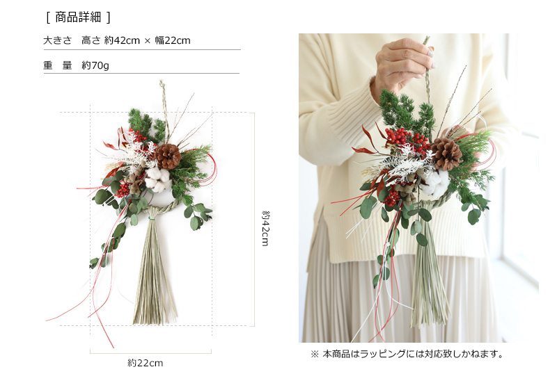 迎春 お正月 プレゼント ギフト お正月飾り しめ縄 縁起物 迎春飾り