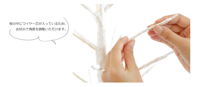 クリスマス雑貨 ブランチ クリスマスツリー