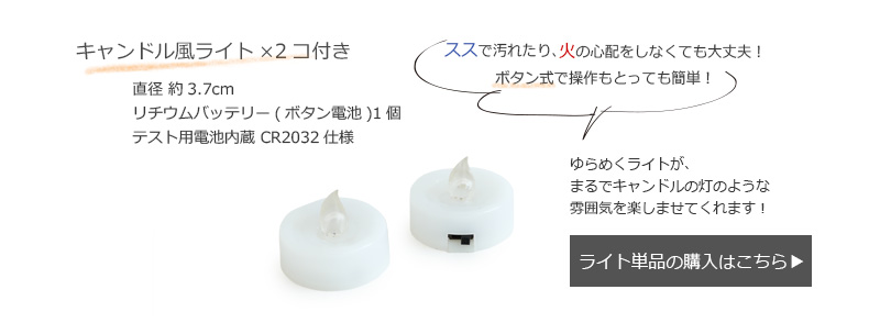 ハロウィン雑貨 キャンドル 単品販売