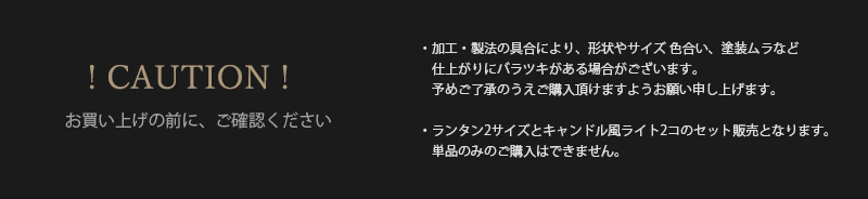 ハロウィン雑貨 パティオ ランタン アウトドア ガーデン caution