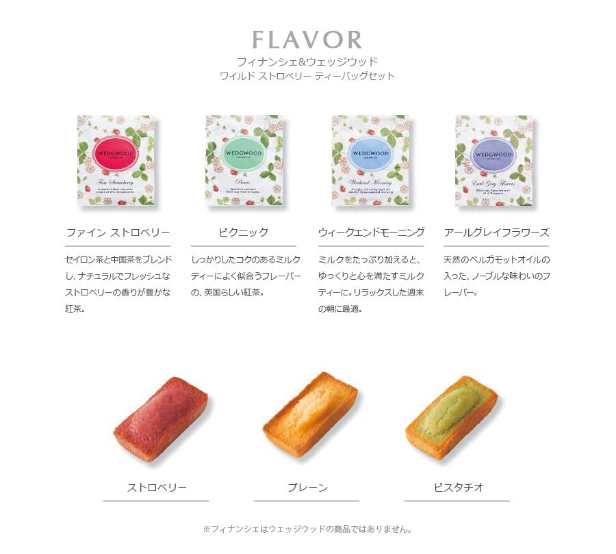 プリザーブドフラワー