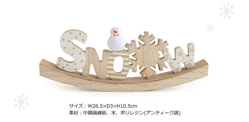 クリスマス雑貨
