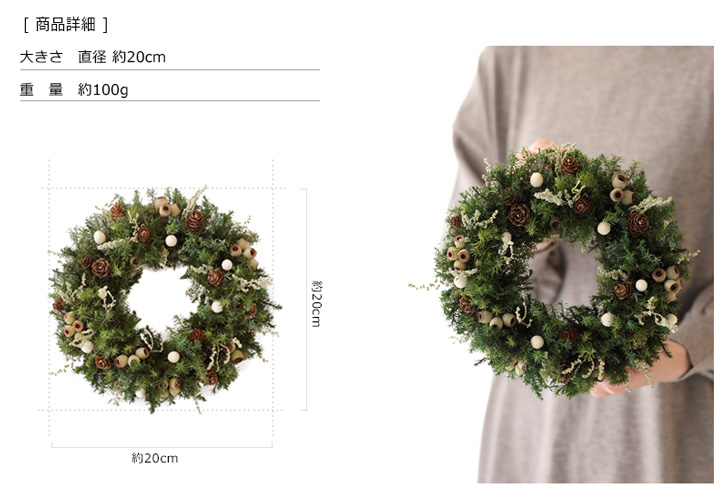 プリザ風北欧　Nordic　wreath　造花リース　クリスマスリース　フラワー