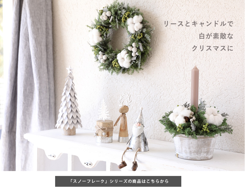 クリスマス リース