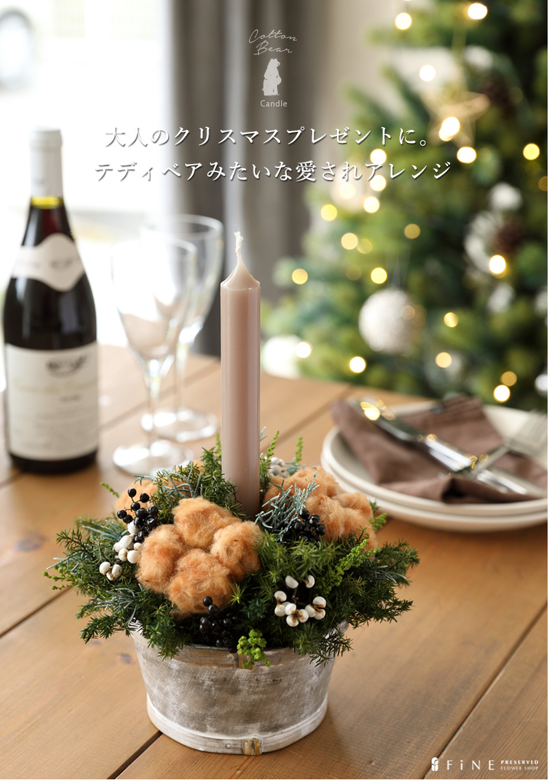 クリスマス リース