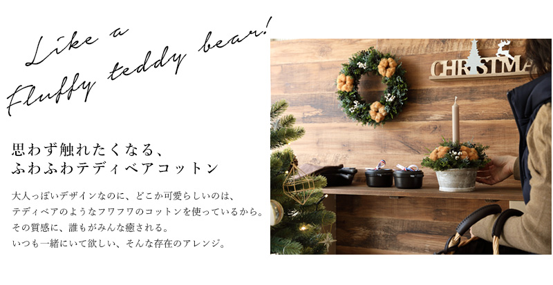 クリスマス リース