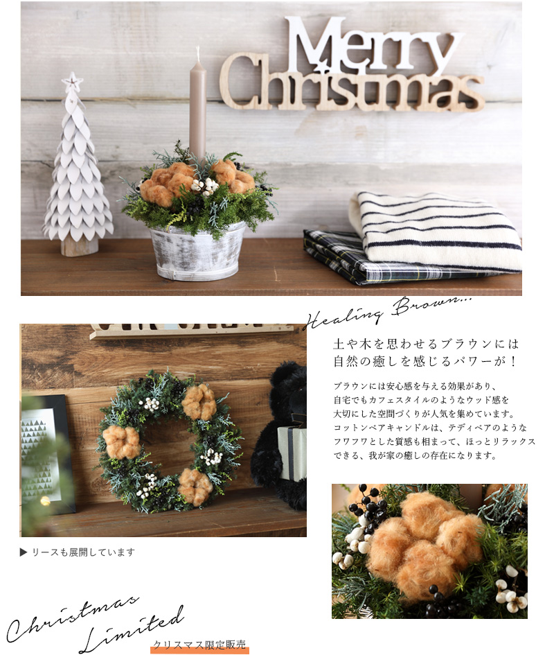クリスマス リース