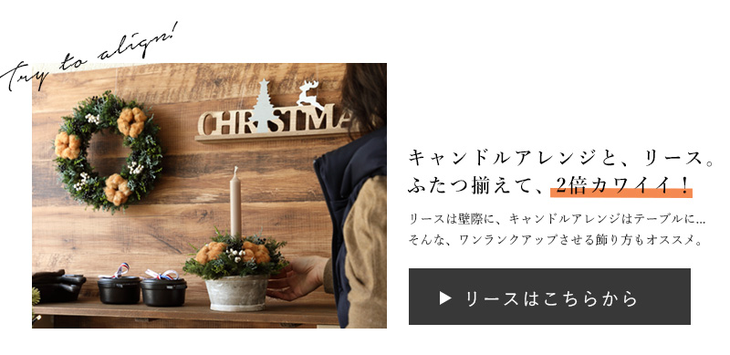 クリスマス リース