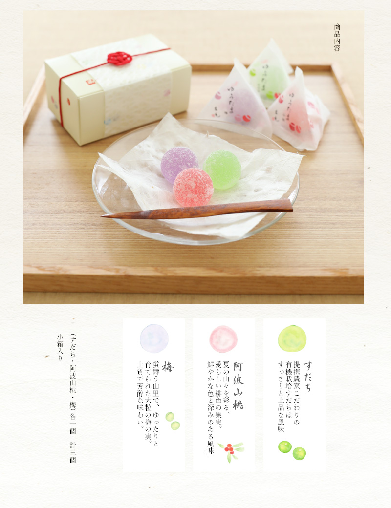 敬老の日 和菓子セット
