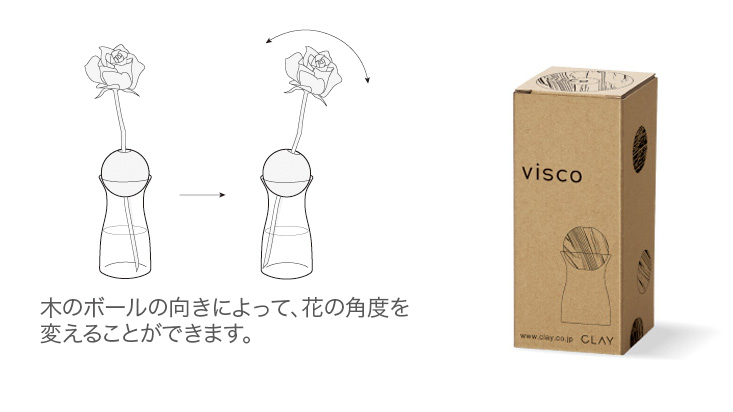 花器 フラワーベース